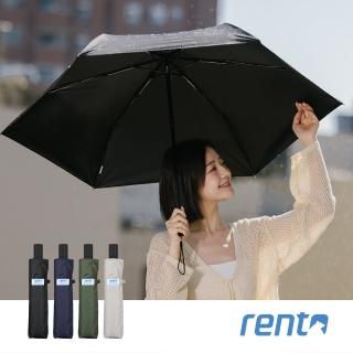 【rento】防曬黑膠安全自動傘-黑(日系傘 黑膠傘 防曬 降溫 抗UV 自動傘)