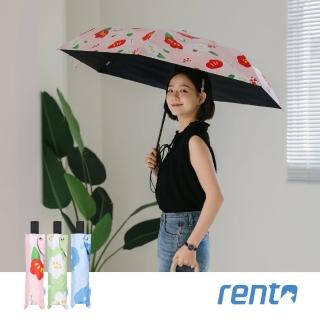 【rento】防曬黑膠安全自動傘-山茶(日系傘 黑膠傘 防曬 降溫 抗UV 自動傘)