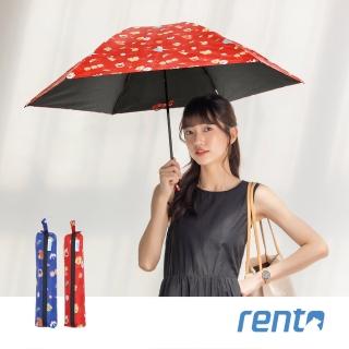 【rento】日式超輕黑膠蝴蝶傘-日本印象_紅(日系傘 黑膠傘 防曬 降溫 抗UV 輕量傘)