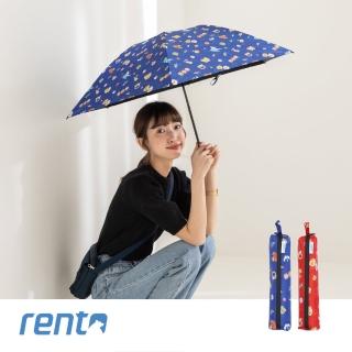 【rento】日式超輕黑膠蝴蝶傘-日本印象_藍(日系傘 黑膠傘 防曬 降溫 抗UV 輕量傘)