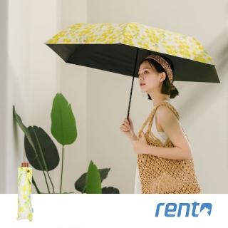 【rento】碳纖輕量黑膠晴雨傘-阿勃勒(碳纖傘骨 日系傘 黑膠傘 防曬 降溫 抗UV)