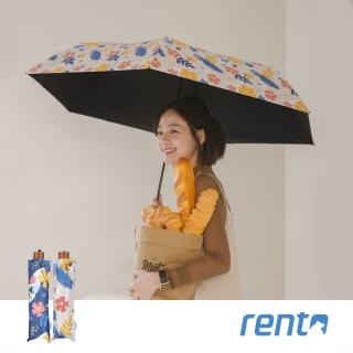 【rento】碳纖輕量黑膠晴雨傘-花朝月夕 米(碳纖傘骨 日系傘 黑膠傘 防曬 降溫 抗UV)