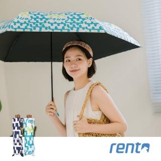 【rento】碳纖輕量黑膠晴雨傘-塗鴉 白(碳纖傘骨 日系傘 黑膠傘 防曬 降溫 抗UV)