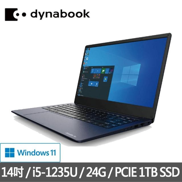 【Dynabook】特仕版 14吋清新美型筆電(CS40L-K/i5-1235U/8G+16G/改裝1TB SSD/Win11/兩年保固)
