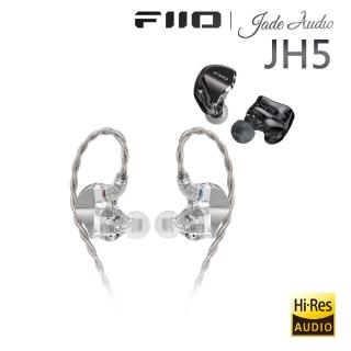 【FiiO】一圈四鐵五單元CIEM可換線耳機(JH5)