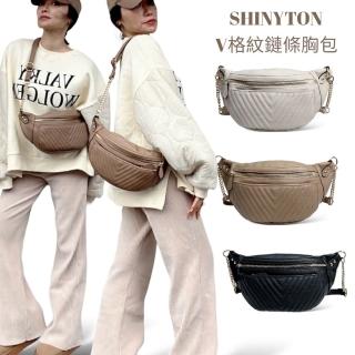 【SHINYTON】107038格胸包v格包、菱格包、側背包、肩背包、腰包、鏈條包、斜背包