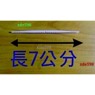 【伍禾】塑膠牙籤單支有包紙單支攜代方便多國專利 台灣製造(2盒)