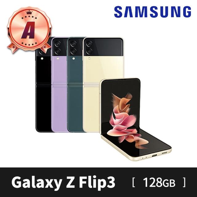 SAMSUNG 三星】A 級福利品Galaxy Z Flip3 5G 6.7吋(8G/128GB) - momo