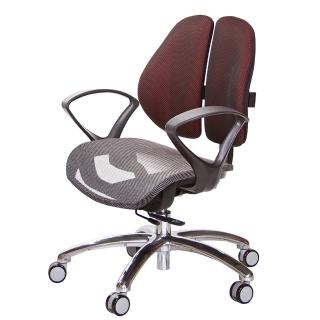 【GXG 吉加吉】低雙背網座 工學椅 鋁腳/D字扶手(TW-2805 LU4)