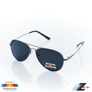 【Z-POLS】頂級記憶合金輕量彈性設計金屬銀055 搭Polarized寶麗來 抗UV400偏光太陽眼鏡(抗紫外線偏光)