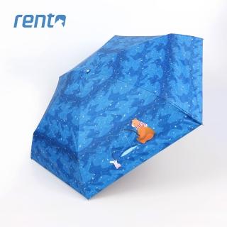 【rento】MINI不鏽鋼黑膠晴雨傘-仰望星空_深藍(日系傘 迷你 輕量 口袋傘 黑膠 防曬 降溫 抗UV)
