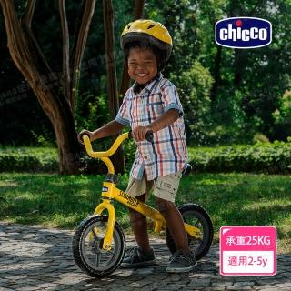 【Chicco 官方直營】杜卡迪幼兒滑步車