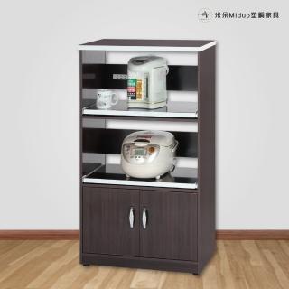 【Miduo 米朵塑鋼家具】2.2尺兩門兩拉盤塑鋼電器櫃（附插座）