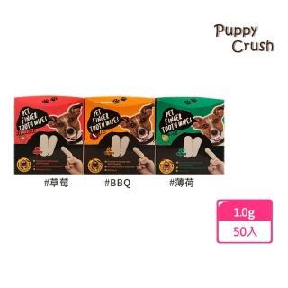 韓國 Puppy Crush 寵物潔牙指套溼巾 50入裝/盒(國際航空版）（寵物)
