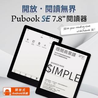 【Pubu】Pubook SE 7.8吋電子閱讀器(單機)