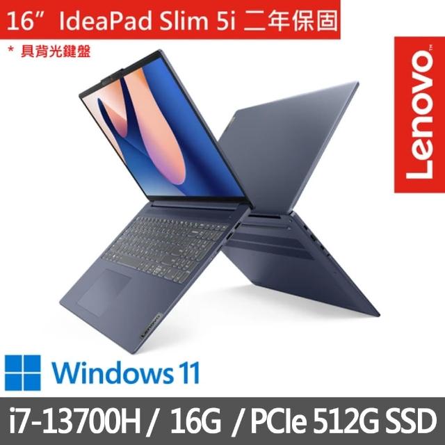 【Lenovo】16吋i7輕薄筆電(IdeaPad Slim 5/82XF002MTW/i7-13700H/16G/512G SSD/Win11/二年保/深邃藍)