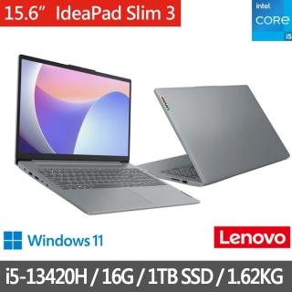 【Lenovo】特仕版 15.6吋輕薄筆電(IdeaPad Slim 3/83EM0008TW/i5-13420H/16G/改裝1TB SSD/Win11/灰)