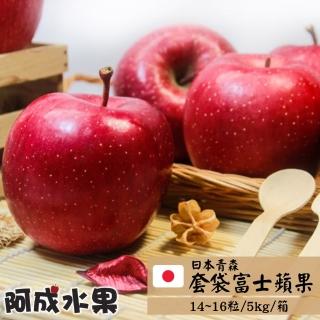 【阿成水果】日本青森套袋富士蘋果14-16粒/5kg*1箱(冷藏配送_果肉細緻_酸甜可口)