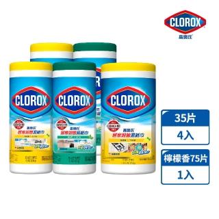 【Clorox 高樂氏】居家清潔殺菌濕紙巾-清新香/檸檬香(35片*4+75片*1)