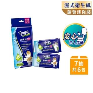 【TEMPO】貓福珊迪限量款 濕式衛生紙迷你袖珍包-清爽蘆薈(7抽x6包/組)
