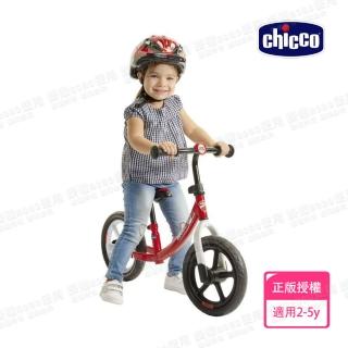 【Chicco 官方直營】平衡滑步車-杜卡迪