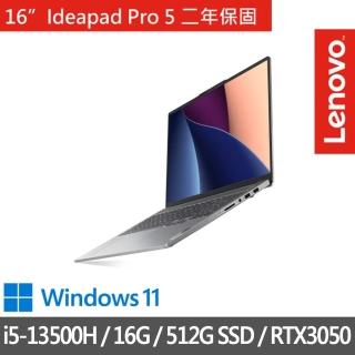 【Lenovo】16吋i5輕薄筆電(IdeaPad Pro 5/83AQ001XTW/i5-13500H/16G/512G SSD/RTX3050/二年保/金屬灰)
