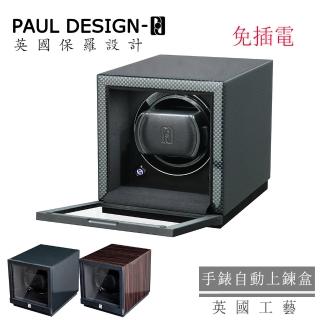 【PAUL DESIGN】英國保羅 手錶自動上鍊盒 Petite 1D 1支裝 免插電 鋼琴烤漆(機械錶專用錶盒 上鍊盒 上鏈盒)