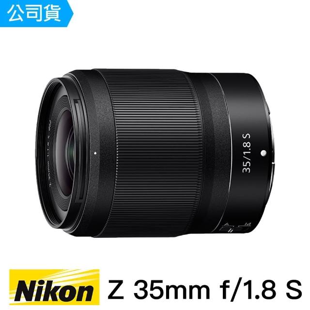 【Nikon 尼康】NIKKOR Z 35mm f1.8 S  定焦大光圈鏡頭(總代理公司貨)
