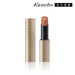 【Kanebo 佳麗寶】LUNASOL 魅力豐潤艷唇膏-絲緞光 4.4g(多色任選)