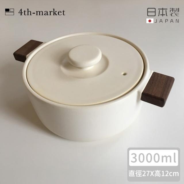 【4TH MARKET】日本製木柄把手土鍋-白1600ML(日本製 陶鍋 土鍋)