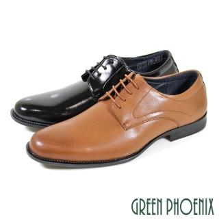 【GREEN PHOENIX 波兒德】男 紳士鞋 商務皮鞋 學生鞋 新郎鞋 德比鞋 素食皮鞋 綁帶(咖啡、黑色)