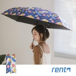 【rento】碳纖輕量黑膠晴雨傘-花朝月夕 深藍(碳纖傘骨 日系傘 黑膠傘 防曬 降溫 抗UV)