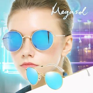 【MEGASOL】寶麗萊UV400偏光金屬摺疊太陽眼鏡(經典小圓框摺疊時尚款3532Z-多選)