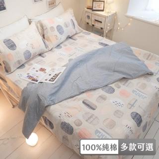 【棉床本舖】精梳棉 三件式枕套床包組-雙人 台灣製/100%純棉 200織(多種風格/獨家設計圖案、圖騰)