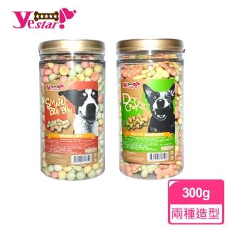 【Yestar】繽紛小餅乾綜合小饅頭罐裝300g(犬用零食、餅乾、 犬用點心、訓練獎勵)