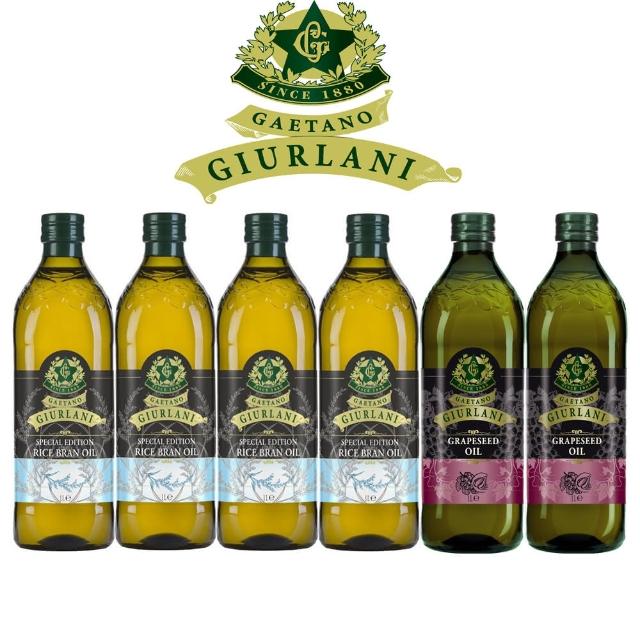 【Giurlani】喬凡尼超值玄米油+葡萄籽油禮盒組(1000mlx6瓶)
