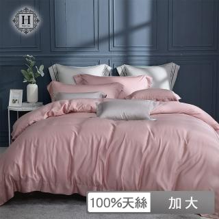 【HOYACASA 禾雅寢具】100支萊賽爾極緻天絲被套床包四件組-櫻霏粉(加大)
