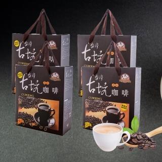 【TGC】台灣高山咖啡禮盒(12公克*50包*2組;17公克*50包*2組)