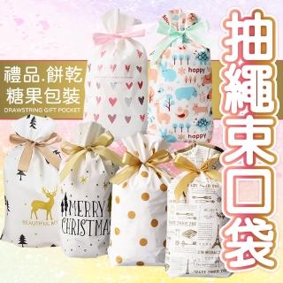 【沐日居家】印花禮物袋 50入 束口禮物袋 糖果分裝袋 聖誕禮物(包裝袋 餅乾 禮品)