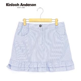 【Kinloch Anderson】氣質條紋荷葉邊短裙 金安德森女裝(KA0454002)