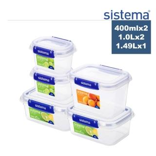 【SISTEMA】紐西蘭進口扣式防漏系列冰箱收納保鮮盒5件組(400mlx2+1.0Lx2+1.49L)