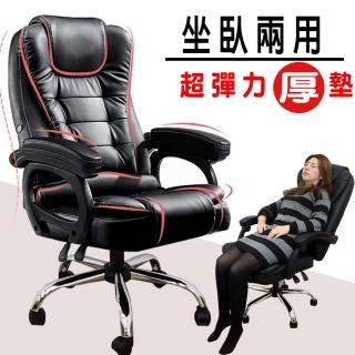 【ALTO】全功能設計人體工學椅/一體連動扶手/可後仰固定(彈簧泡棉)