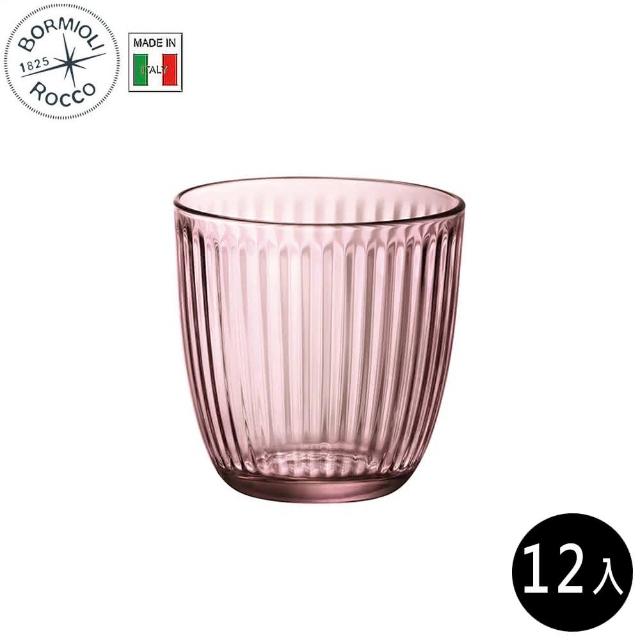 【Bormioli Rocco】玻璃杯 290ml 玫瑰色水杯 12入組(玻璃杯 水杯 酒杯 飲料杯 果汁杯)
