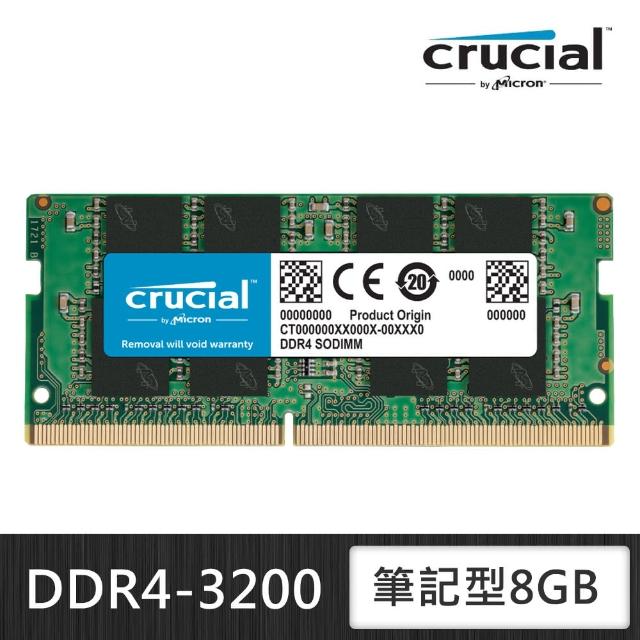 【Crucial 美光】DDR4 3200 8GB 筆電記憶體(CT8G4SF832A)