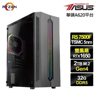 【華碩平台】R5六核GeForce GTX 1650{皇神判官}電競機(R5-7500F/A620/32G/2TB)