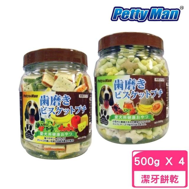 【PettyMan】健康烘焙點心餅乾 500g*4入組（桶裝）(犬零食/寵物潔牙零食)
