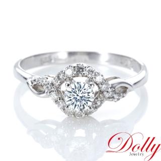 【DOLLY】0.30克拉 求婚戒14K金完美車工鑽石戒指(024)