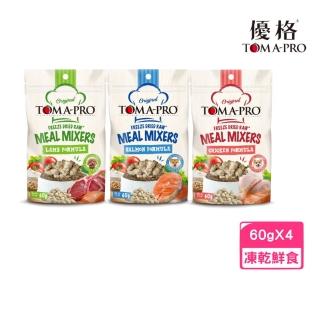 【TOMA-PRO 優格】鮮肉佐餐凍乾 犬用 2.11oz/60g*4入組(狗鮮食、狗凍乾、狗零食)