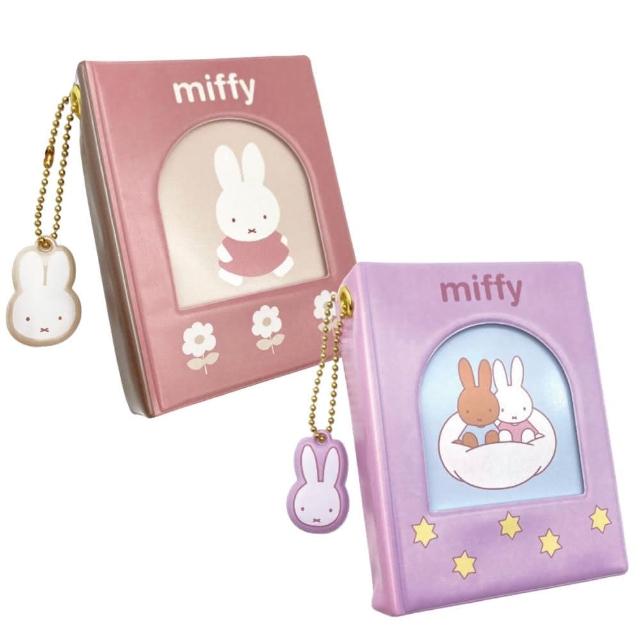 【小禮堂】Miffy 米飛兔 迷你相片收納本 16枚(平輸品)