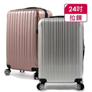 【SINDIP】爵仕女伶 24吋鏡面行李箱(360度萬向飛機輪)